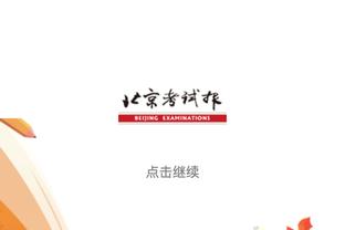 皇马24-25赛季主场球衣谍照：白色主色调+黑色，犬牙状花纹设计