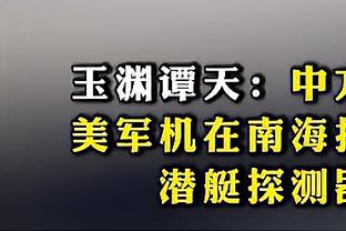 ?公牛官方：克雷格右足底筋膜急性扭伤 缺席8-10周